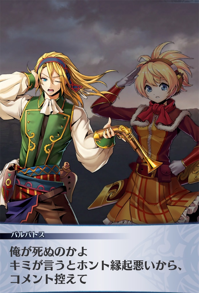 f:id:seisyuu:20200322225355j:plain