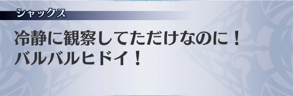 f:id:seisyuu:20200322225359j:plain