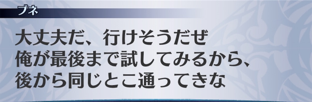 f:id:seisyuu:20200322225449j:plain