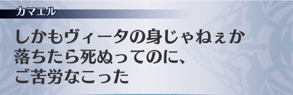 f:id:seisyuu:20200322225559j:plain