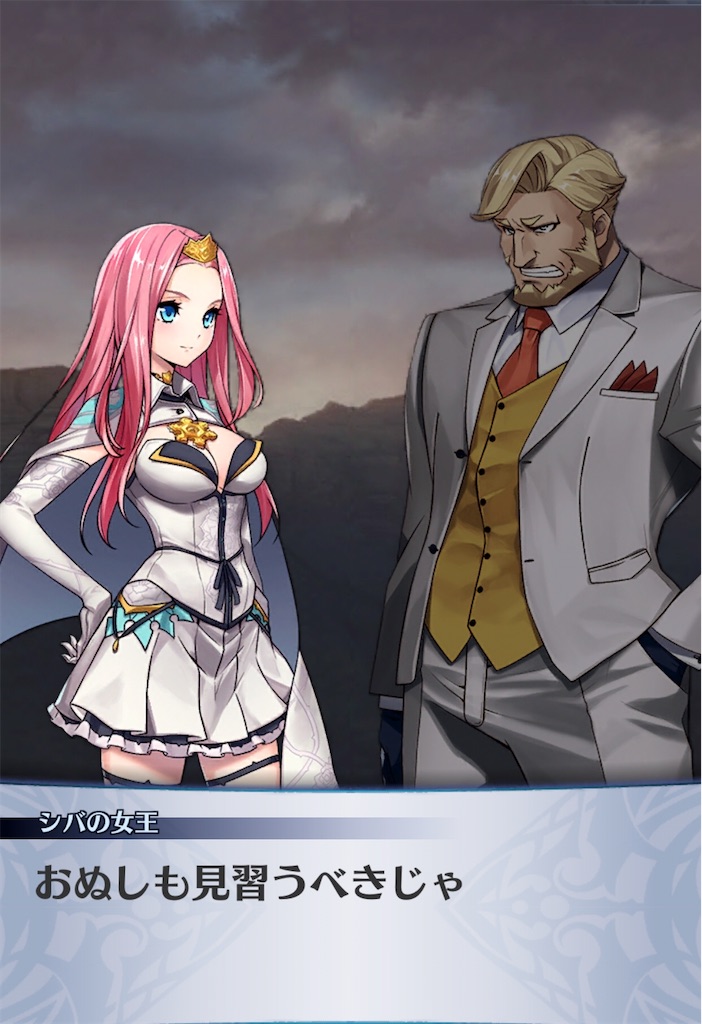 f:id:seisyuu:20200322225604j:plain