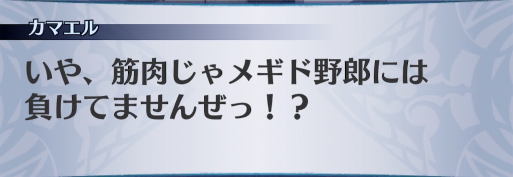 f:id:seisyuu:20200322225608j:plain