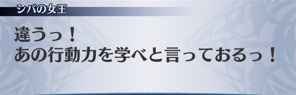 f:id:seisyuu:20200322225612j:plain