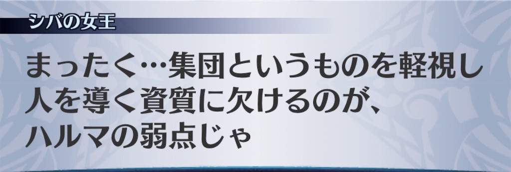 f:id:seisyuu:20200322225616j:plain