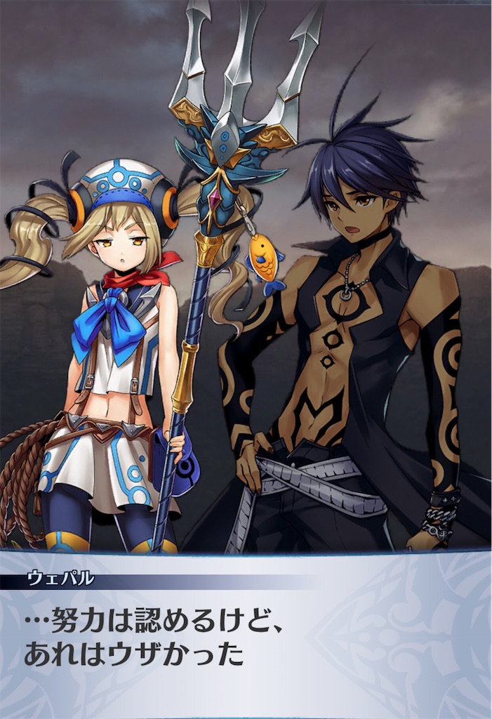 f:id:seisyuu:20200322230539j:plain