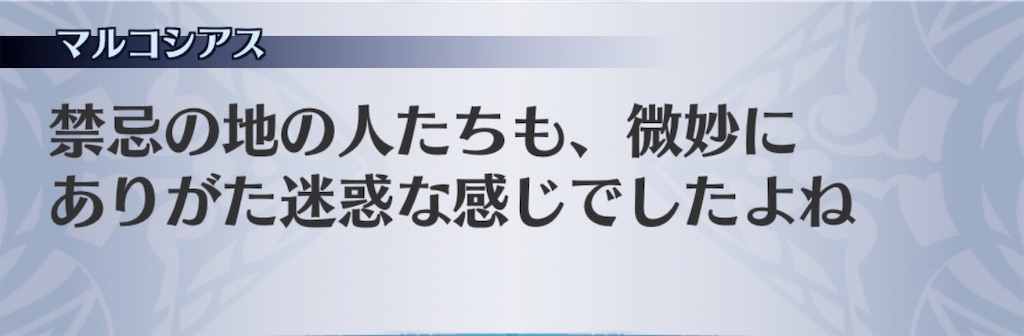 f:id:seisyuu:20200322230543j:plain