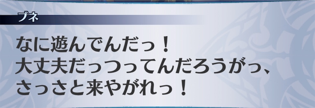f:id:seisyuu:20200322230547j:plain