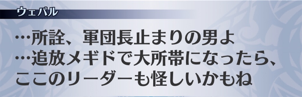 f:id:seisyuu:20200322230630j:plain