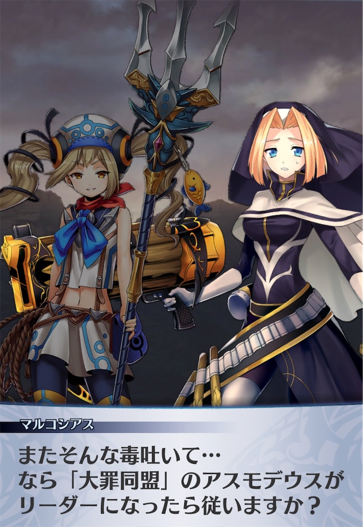 f:id:seisyuu:20200322230751j:plain