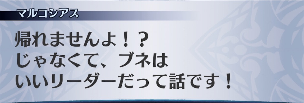 f:id:seisyuu:20200322230759j:plain