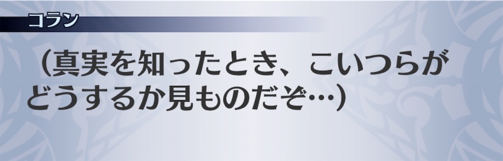 f:id:seisyuu:20200322230808j:plain