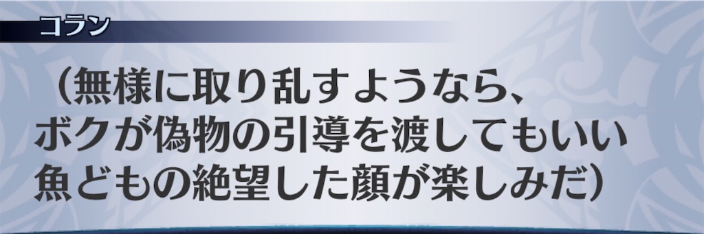 f:id:seisyuu:20200322230812j:plain