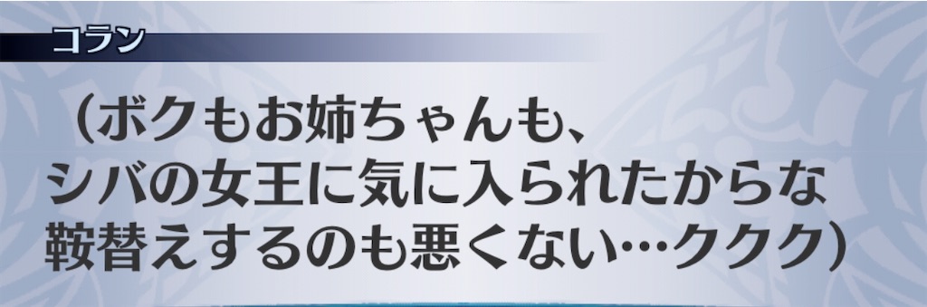 f:id:seisyuu:20200322230817j:plain