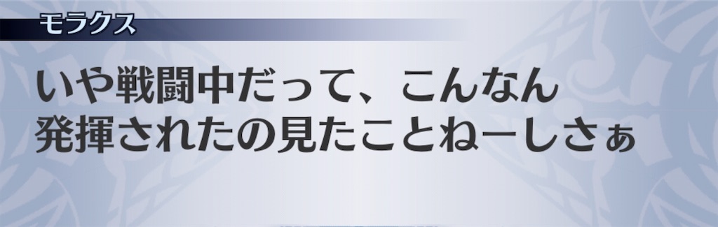 f:id:seisyuu:20200323182010j:plain