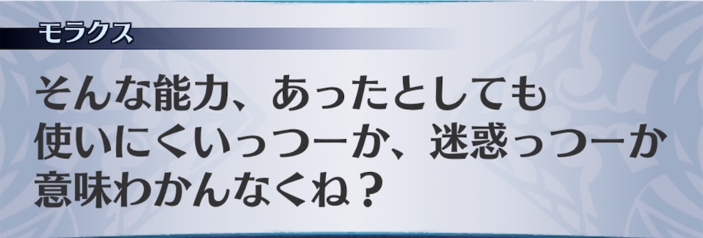 f:id:seisyuu:20200323182014j:plain