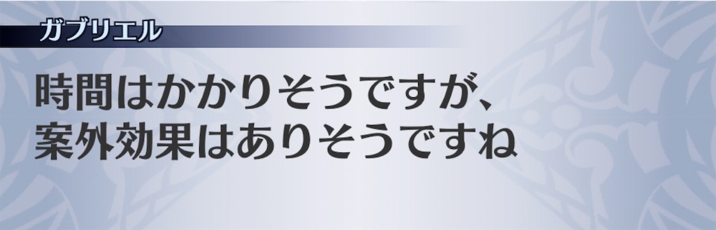 f:id:seisyuu:20200323182139j:plain