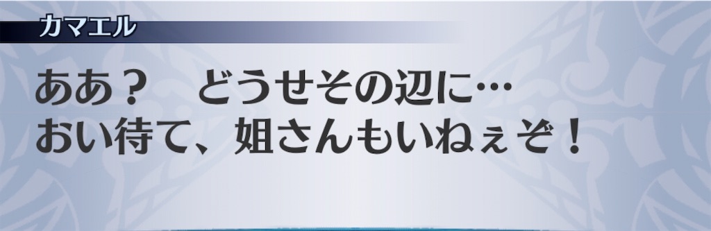 f:id:seisyuu:20200323182521j:plain