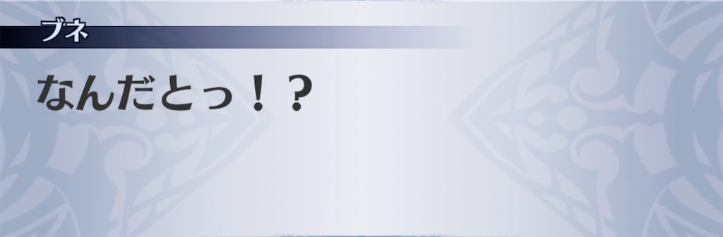 f:id:seisyuu:20200323182529j:plain
