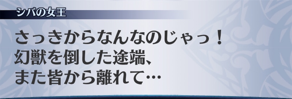 f:id:seisyuu:20200323183914j:plain