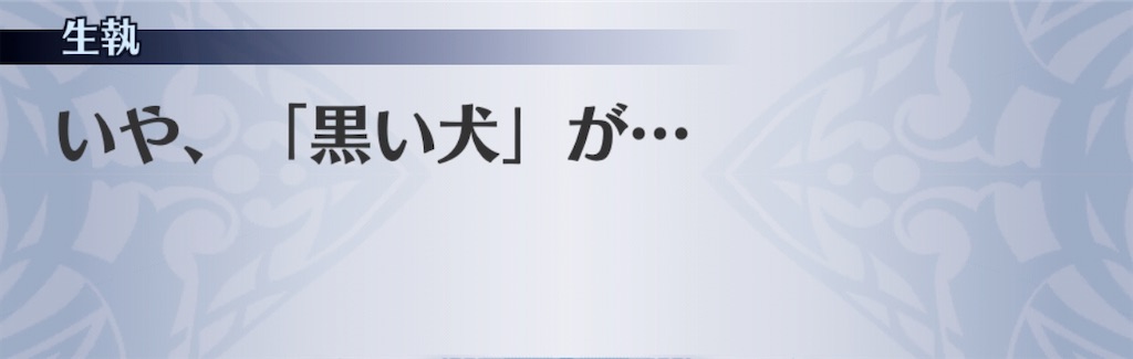 f:id:seisyuu:20200323183918j:plain
