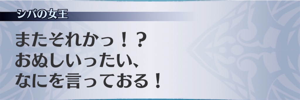 f:id:seisyuu:20200323184005j:plain