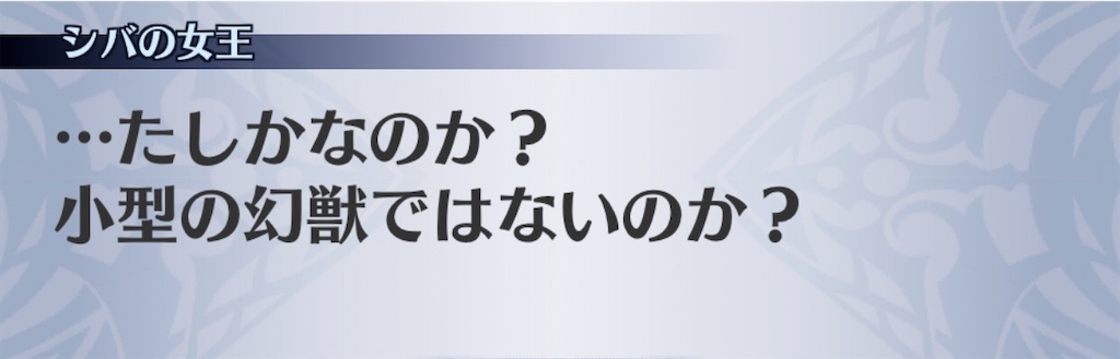 f:id:seisyuu:20200323184014j:plain