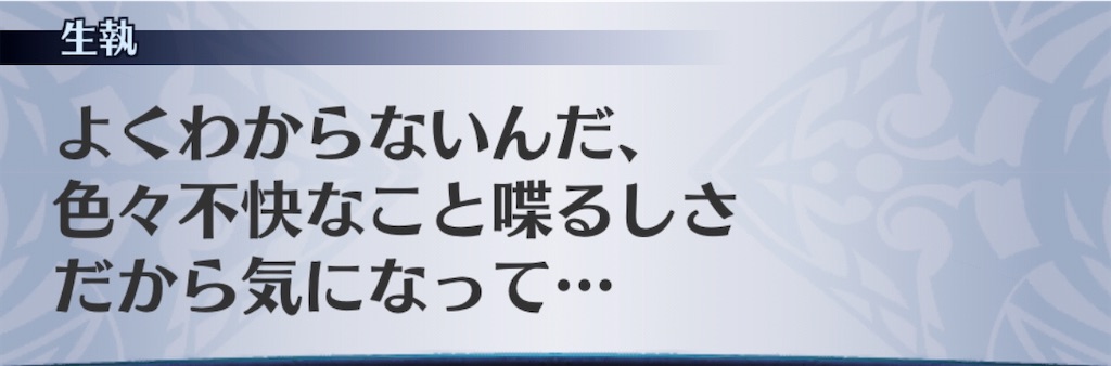 f:id:seisyuu:20200323184018j:plain