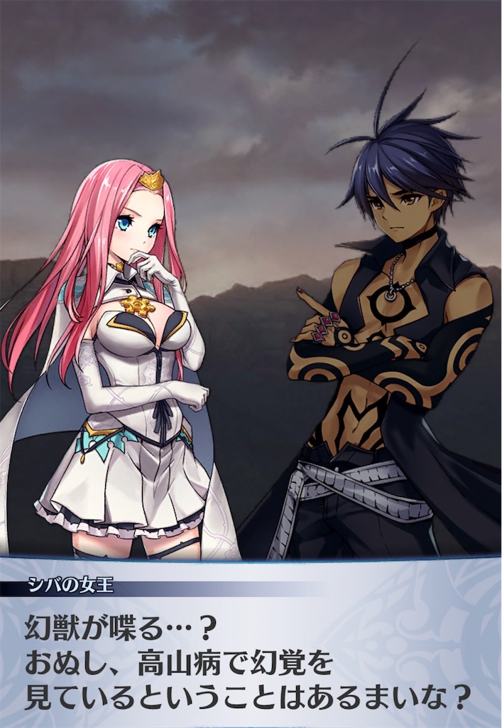 f:id:seisyuu:20200323191623j:plain