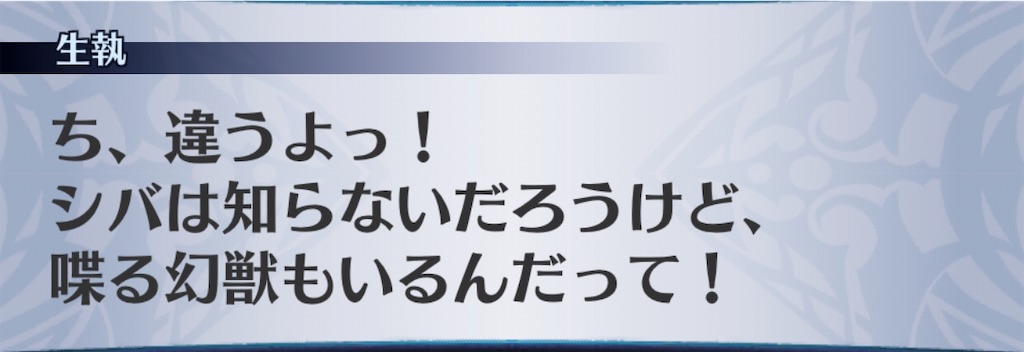 f:id:seisyuu:20200323191627j:plain