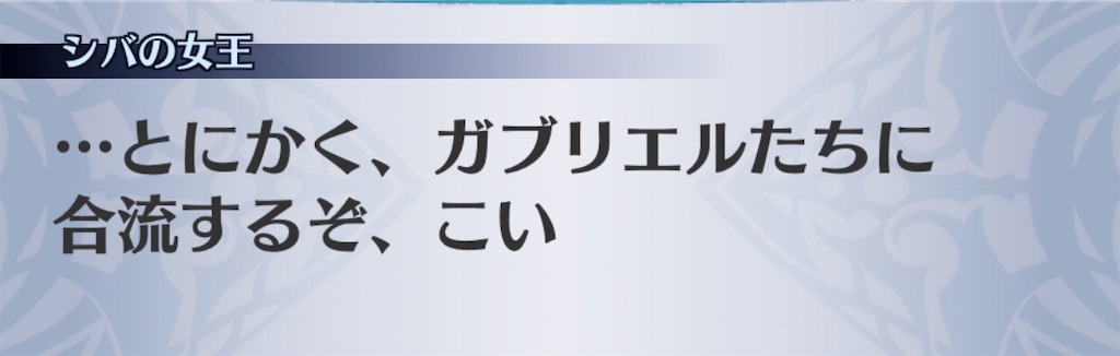 f:id:seisyuu:20200323191631j:plain