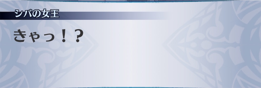 f:id:seisyuu:20200323191822j:plain