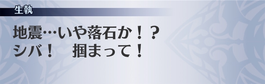 f:id:seisyuu:20200323191829j:plain