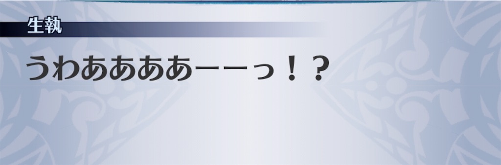 f:id:seisyuu:20200323192035j:plain