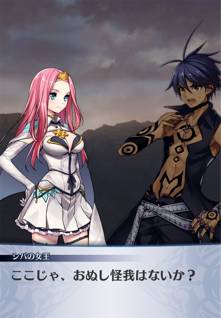f:id:seisyuu:20200323192135j:plain