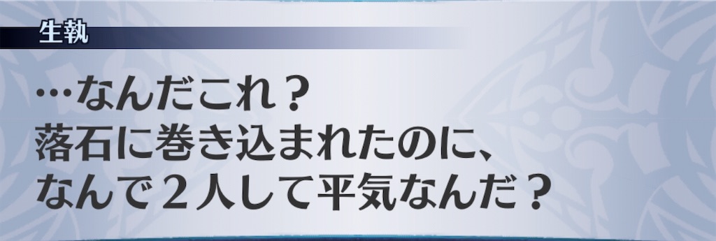 f:id:seisyuu:20200323192144j:plain