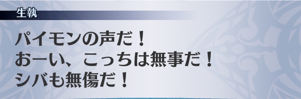 f:id:seisyuu:20200323192436j:plain