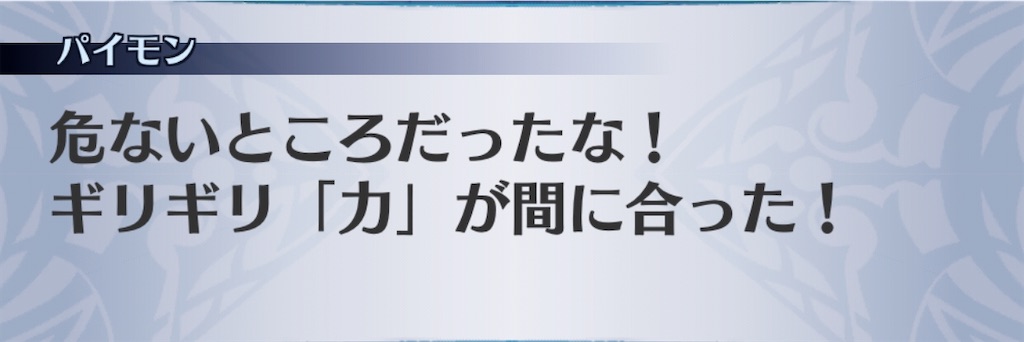 f:id:seisyuu:20200323192441j:plain