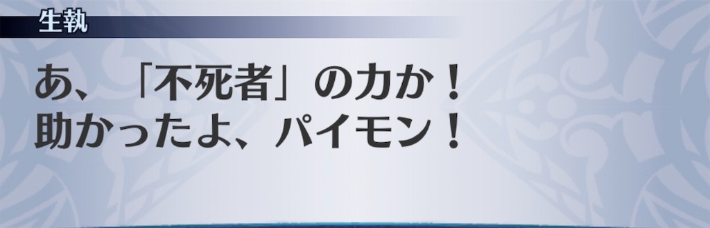 f:id:seisyuu:20200323192445j:plain