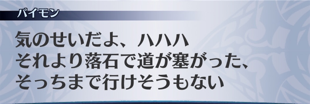 f:id:seisyuu:20200323192454j:plain