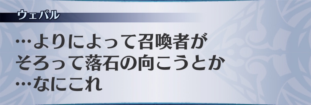 f:id:seisyuu:20200323192458j:plain