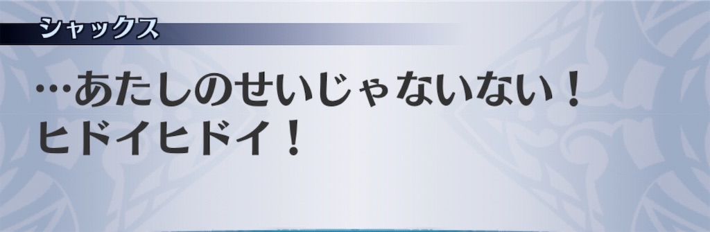 f:id:seisyuu:20200323192753j:plain