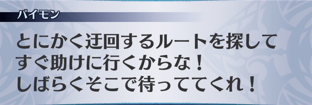 f:id:seisyuu:20200323192756j:plain