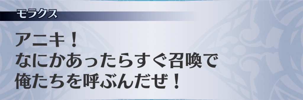 f:id:seisyuu:20200323192800j:plain