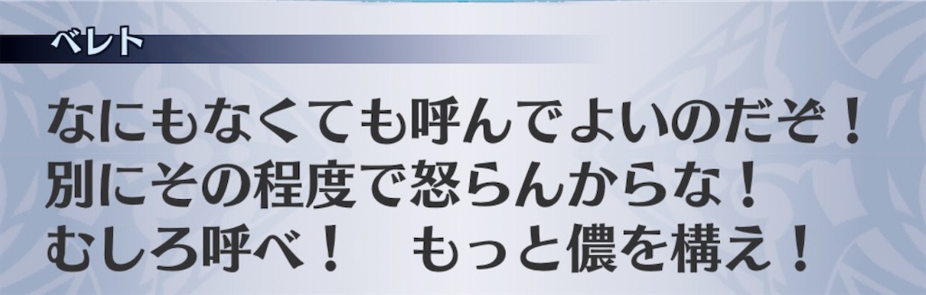 f:id:seisyuu:20200323192807j:plain