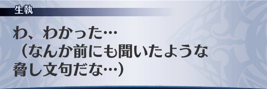 f:id:seisyuu:20200323192818j:plain
