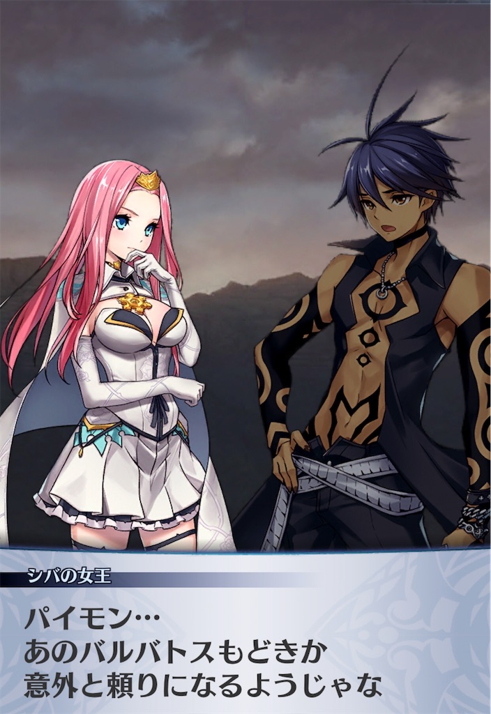f:id:seisyuu:20200323192858j:plain