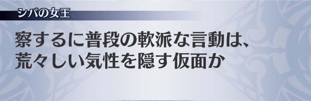 f:id:seisyuu:20200323192902j:plain