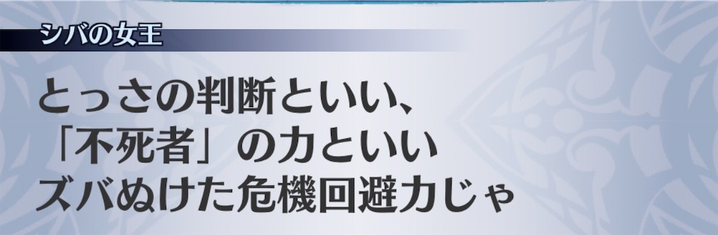 f:id:seisyuu:20200323192906j:plain
