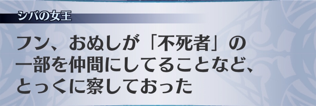 f:id:seisyuu:20200323192958j:plain