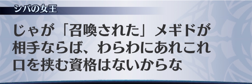 f:id:seisyuu:20200323193005j:plain